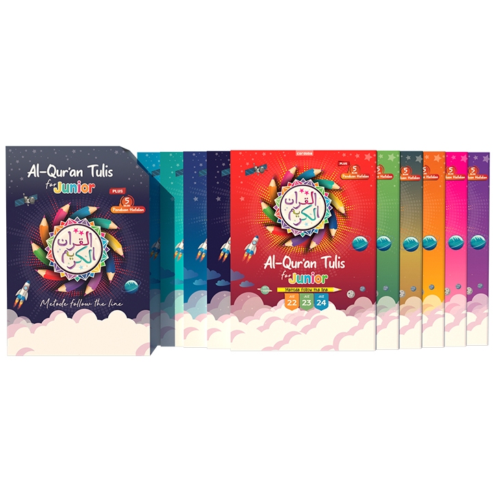 Alquran Tulis For Junior Mushaf Tulis 30 Juz Al Quran Tulis Cordoba