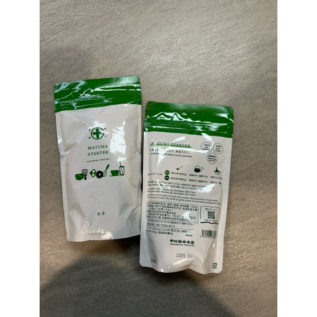 

Nakamura tokichi starter matcha 100g senun no shiro sho no mukashi / premium matcha / matcha powder / ceremonial matcha / uji matcha