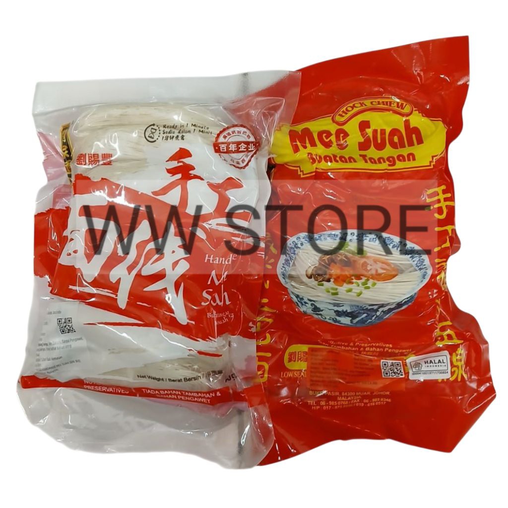 

Mi Mie Soa Tanpa Bahan Tambahan Pengawet LJMX Mee Suah Handmade Buatan Tangan HOCK CHIEW Chew Mee Suah Noodle Noodles 500g