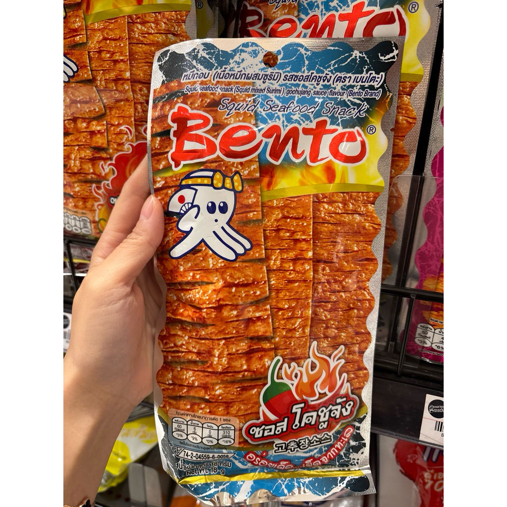 

bento korea gochujang sauce flavour 18g