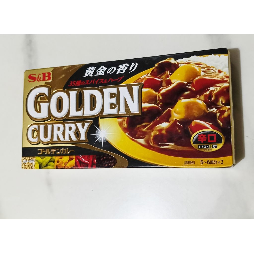 

HAND CARRY from Japan S&B Golden Curry 220g / Kari Jepang Golden Curry Mix 220 gr - Extra Hot