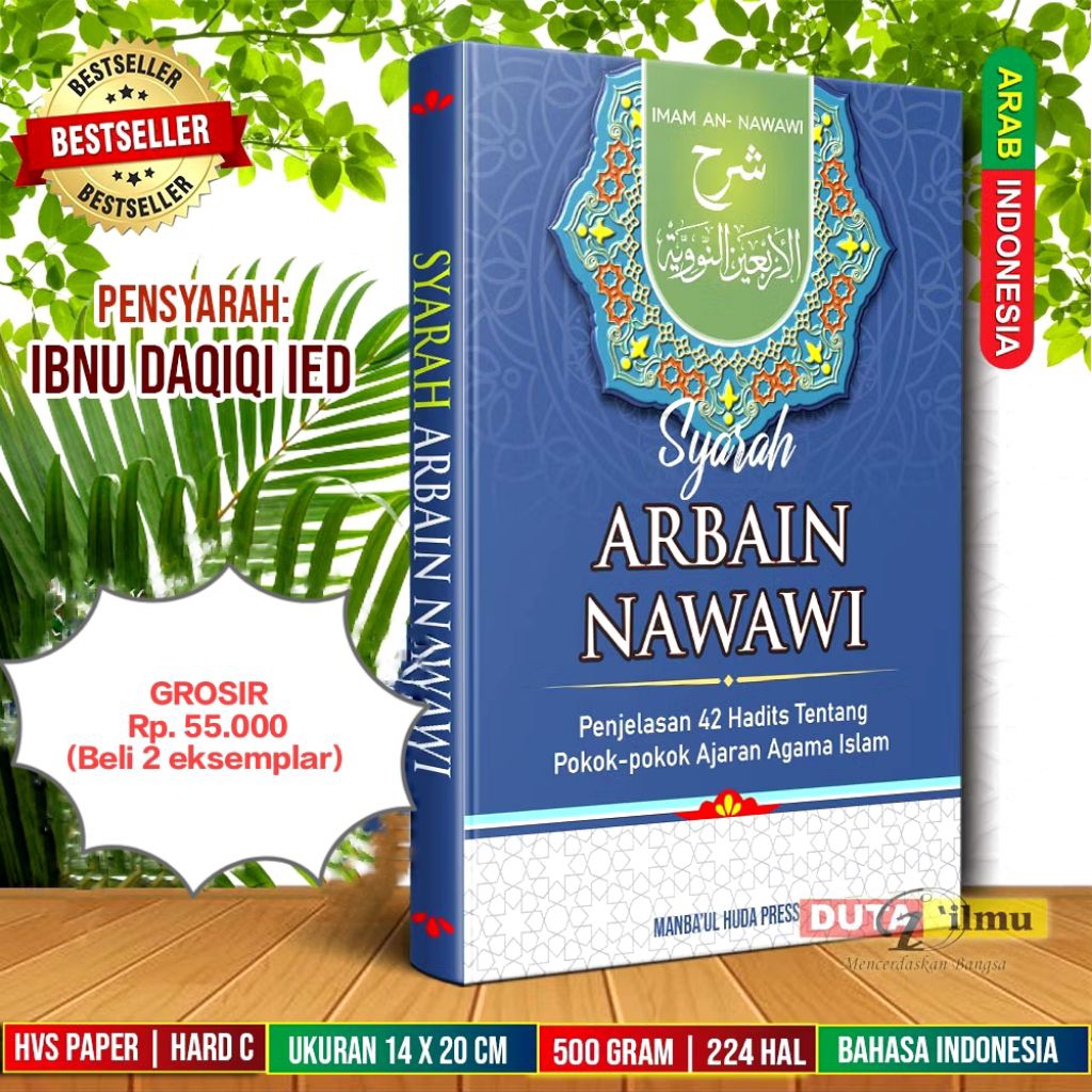 Syarah dan Terjemah Hadits Arbain Nawawi