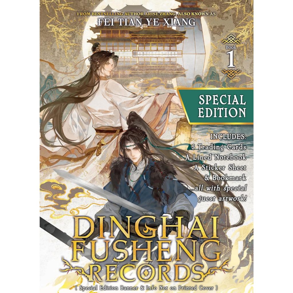 [PELUNASAN] Dinghai Fusheng Records - Fei Tian Ye Xiang [English PB]
