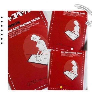 

Kertas Karbon Jahit Jepang - Karbon Kertas Jahit, 1 Pack Isi 100 Lembar