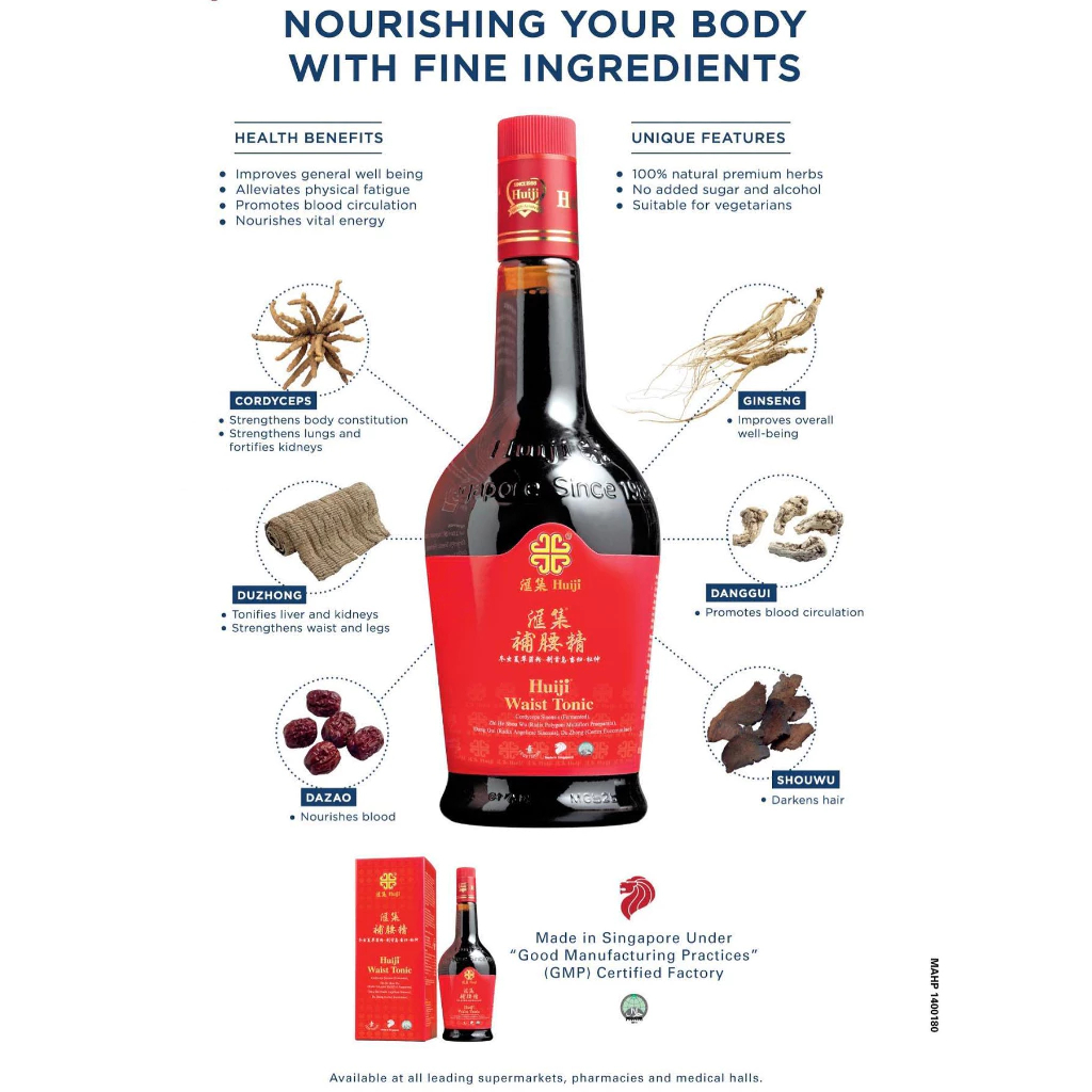 

Huiji Health Tonic 700ml | Huiji Waist Tonic Made in Singapore (Original)