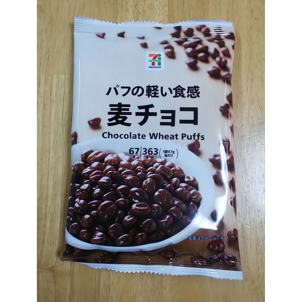 

Chocolate Wheat puffs