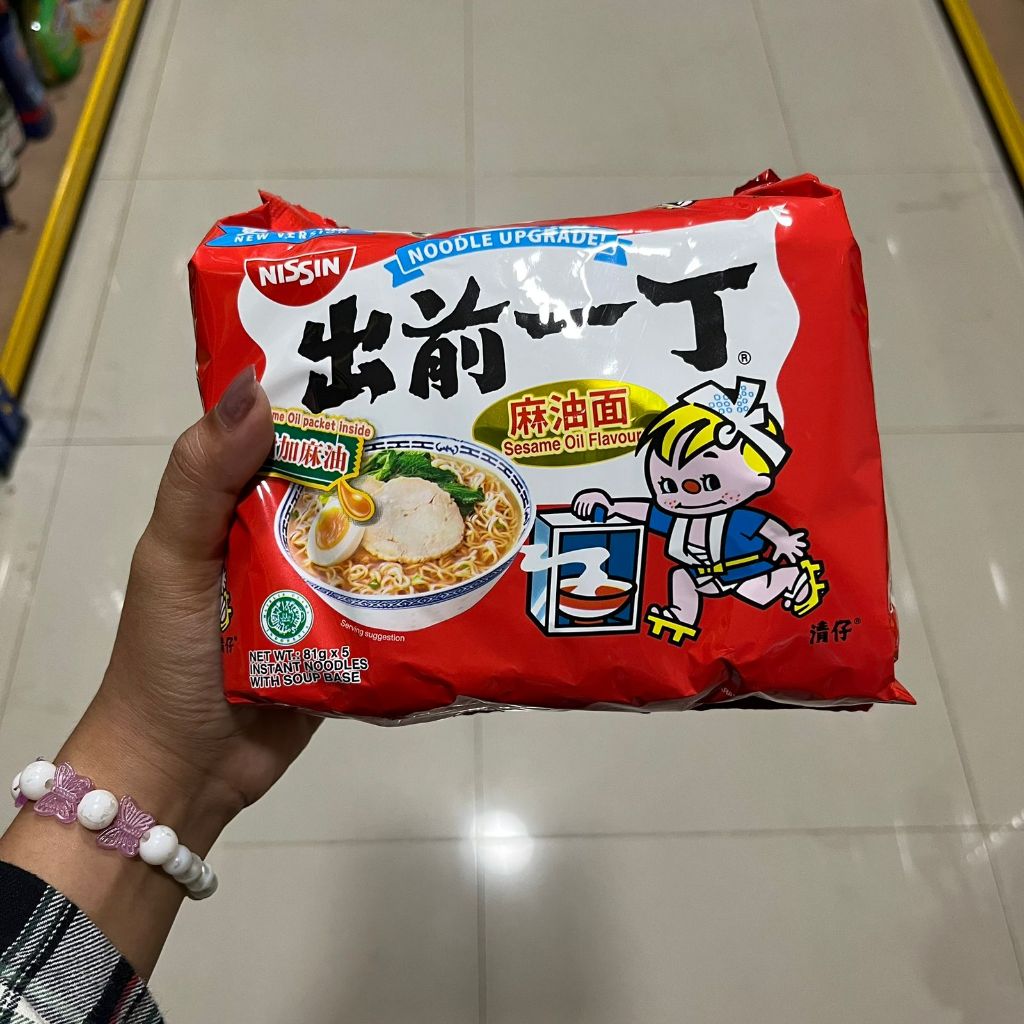 

Nissin Instant Noodles - Sesame Oil 5 x 81g ( READY STOCK )