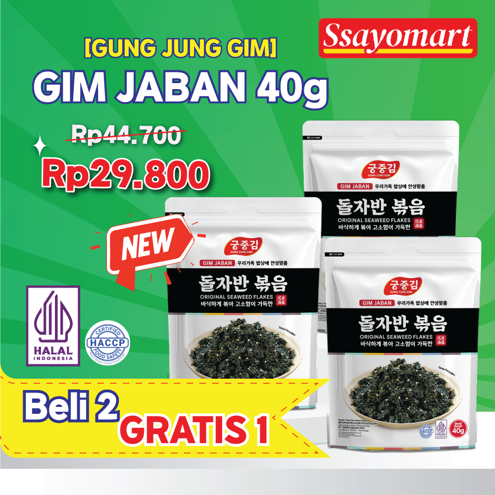 

(BELI 2 GRATIS 1) HALAL GUNGJUNG GIM JABAN 40GR / NORI TABUR / RUMPUT LAUT PANGGANG / NORI SEAWEED FLAKES