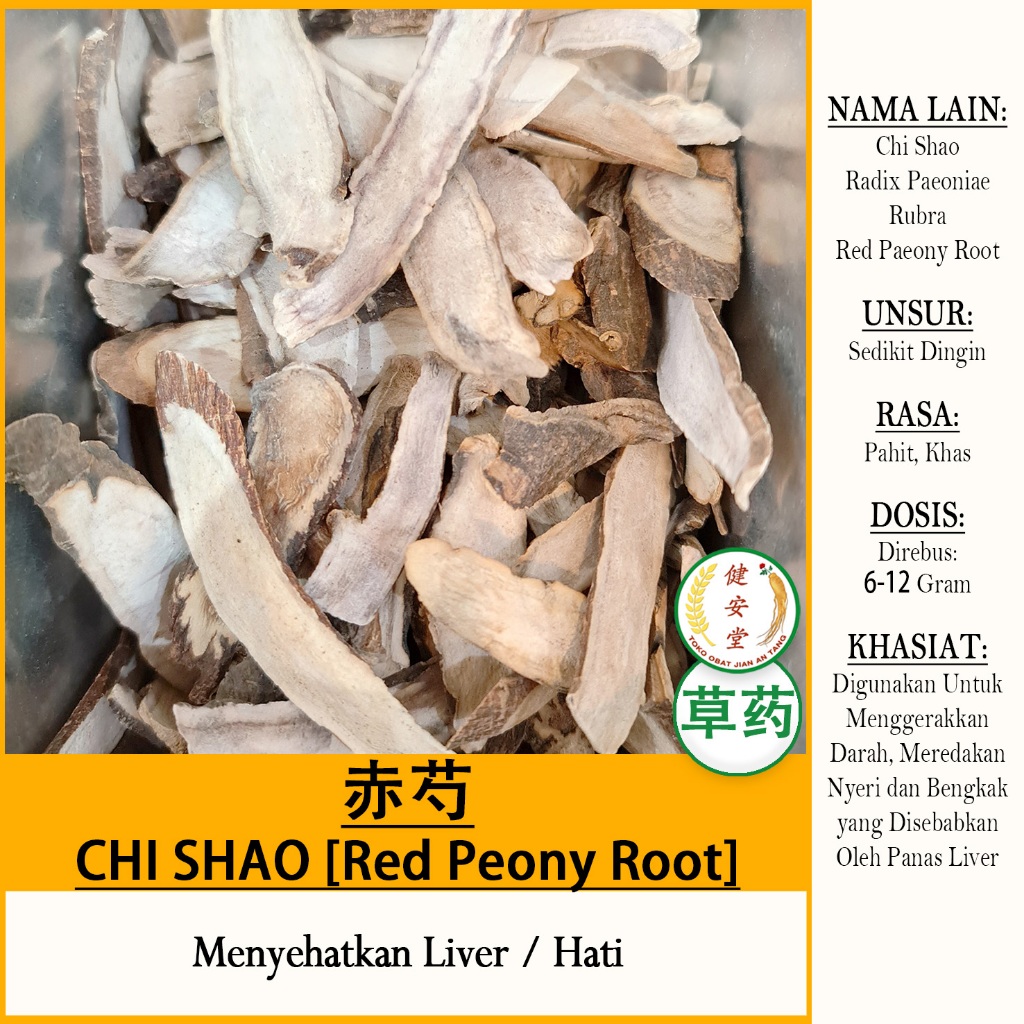 

CHI SHAO - RED PEONY ROOT - Radix Paeonia Rubra HERBAL TCM Per 100 Gram