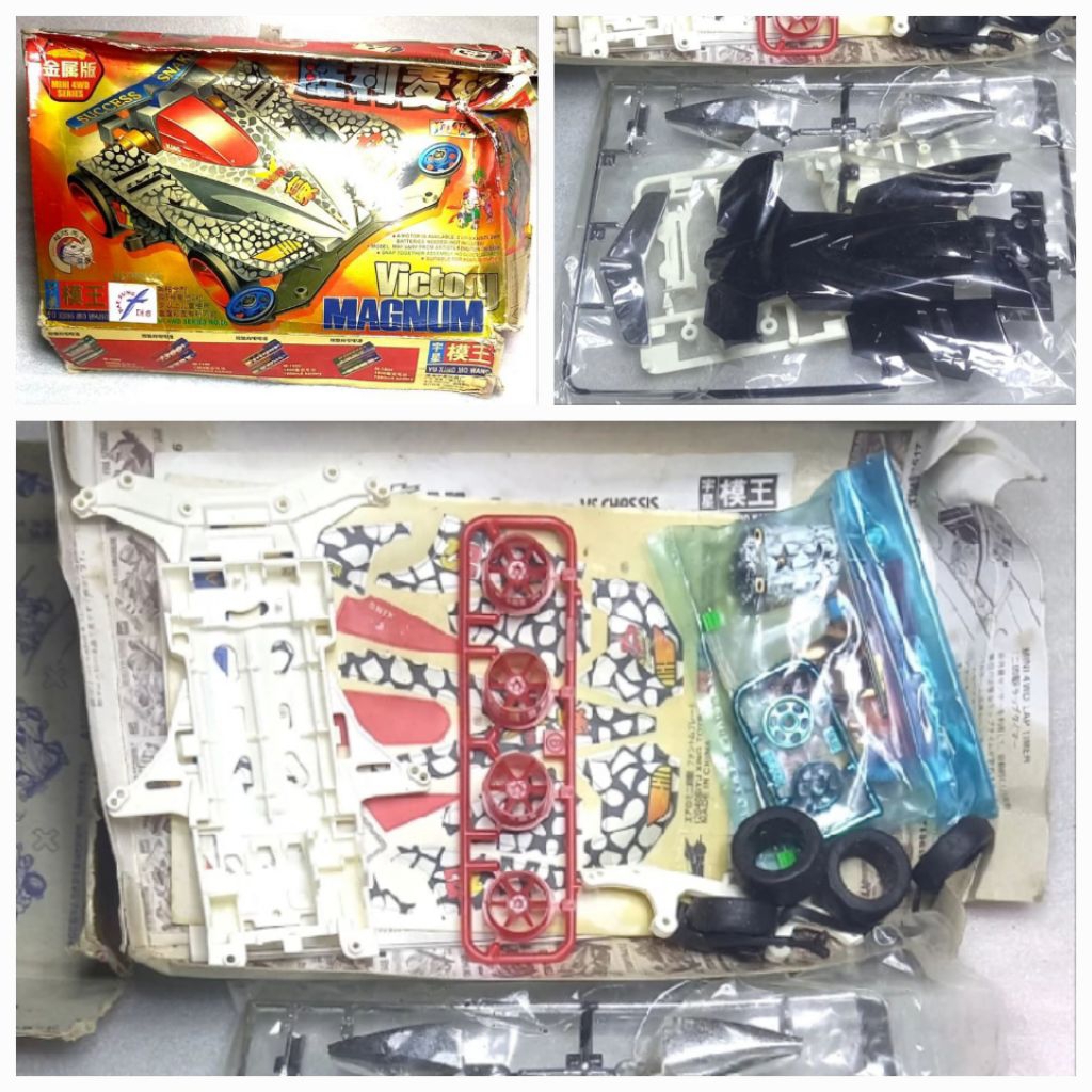 mini4wd yuxing model king rare