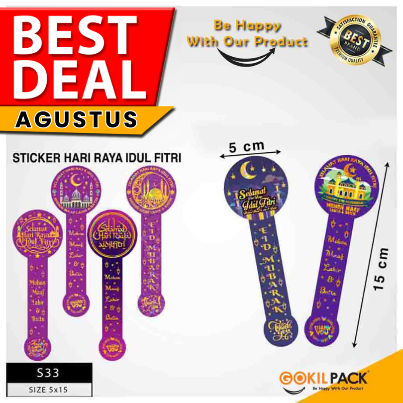 

Sticker - Sticker Idul Fitri - Sticker Lebaran - Sticker Hari Raya - S33