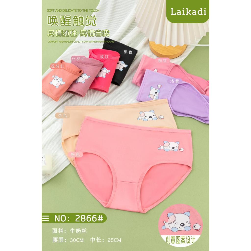 CELANA DALAM WANITA DEWASA 2866 LAIKADI/CD KOREA TERMURAH IMPORT