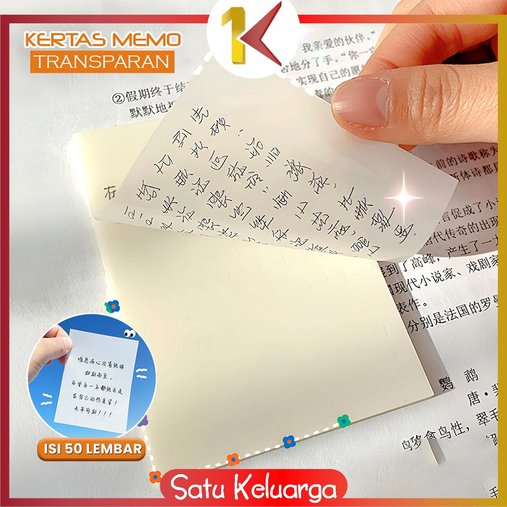 

EC SK-A87 Sticky Note Transparan Isi 50 Lembar Uk 76X76 Waterproof Serbaguna Untuk Kantor Sekolah / Kertas Memo Tahan Air / Memo Kertas Tempel Anti Air / Label Stickers Catatan Bening