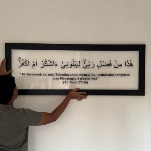 Kaligrafi An Naml Hadza Min Fadhli Rabbi Akrilik Timbul