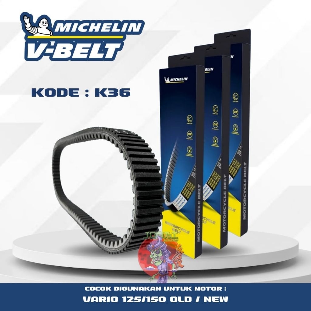 VANBELT MICHELIN VARIO125 150 LED STYLO 160 VARIO 160 K2S VARIO 125 BOHLAM ORIGINAL MICHELIN VANBELT