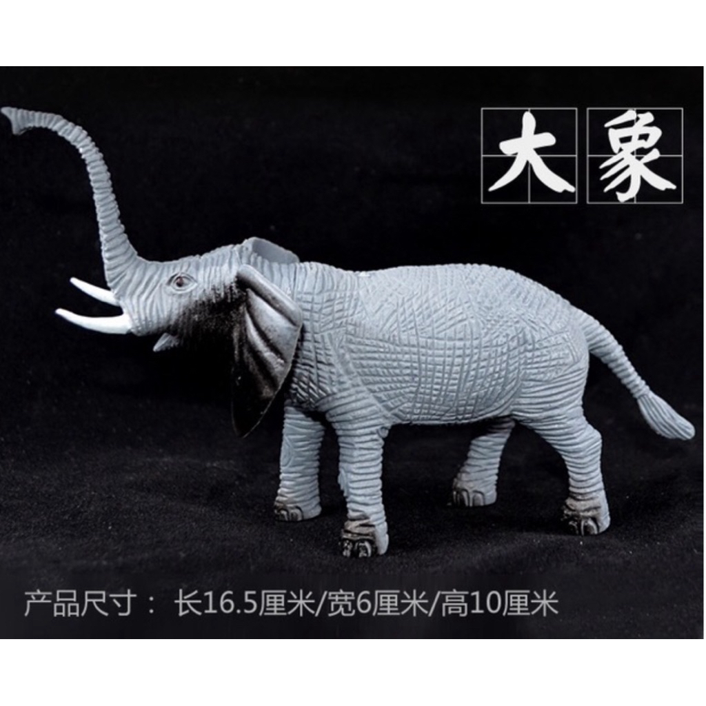 Gajah - elephant figure - mainan miniatur gajah - pajangan maket hewan gajah - mainan edukasi gajah 