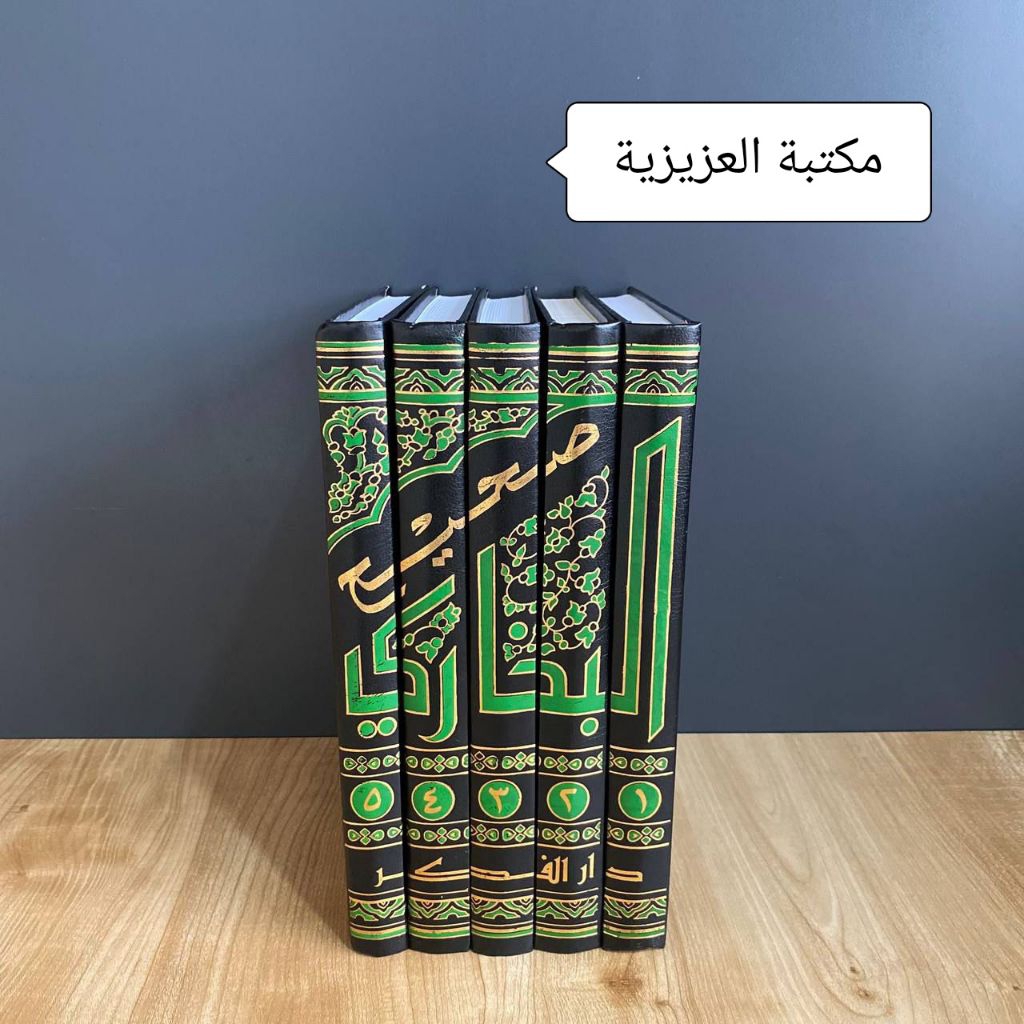 KITAB SOHIH BUHORI 5 JILID / CETAKAN ORIGINAL DARUL FIKR / hadis Bukhori / hard cover