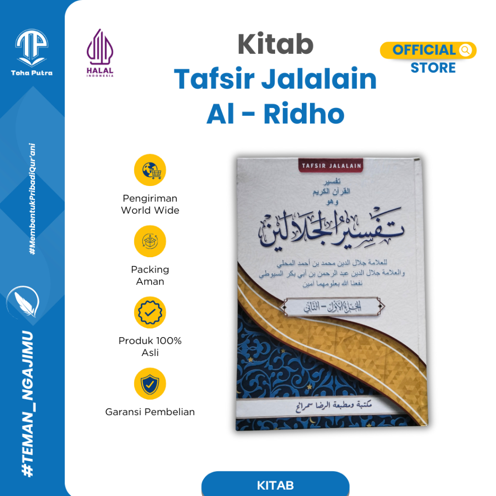 Toha Putra - Tafsir Jalalain Al Ridho