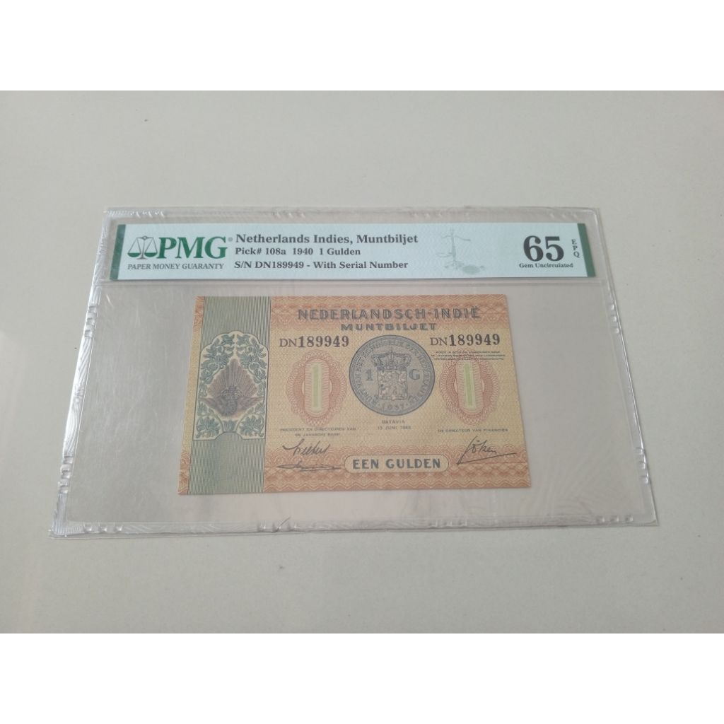 PMG 65 EPQ 1 Gulden Muntbiljet thn 1940