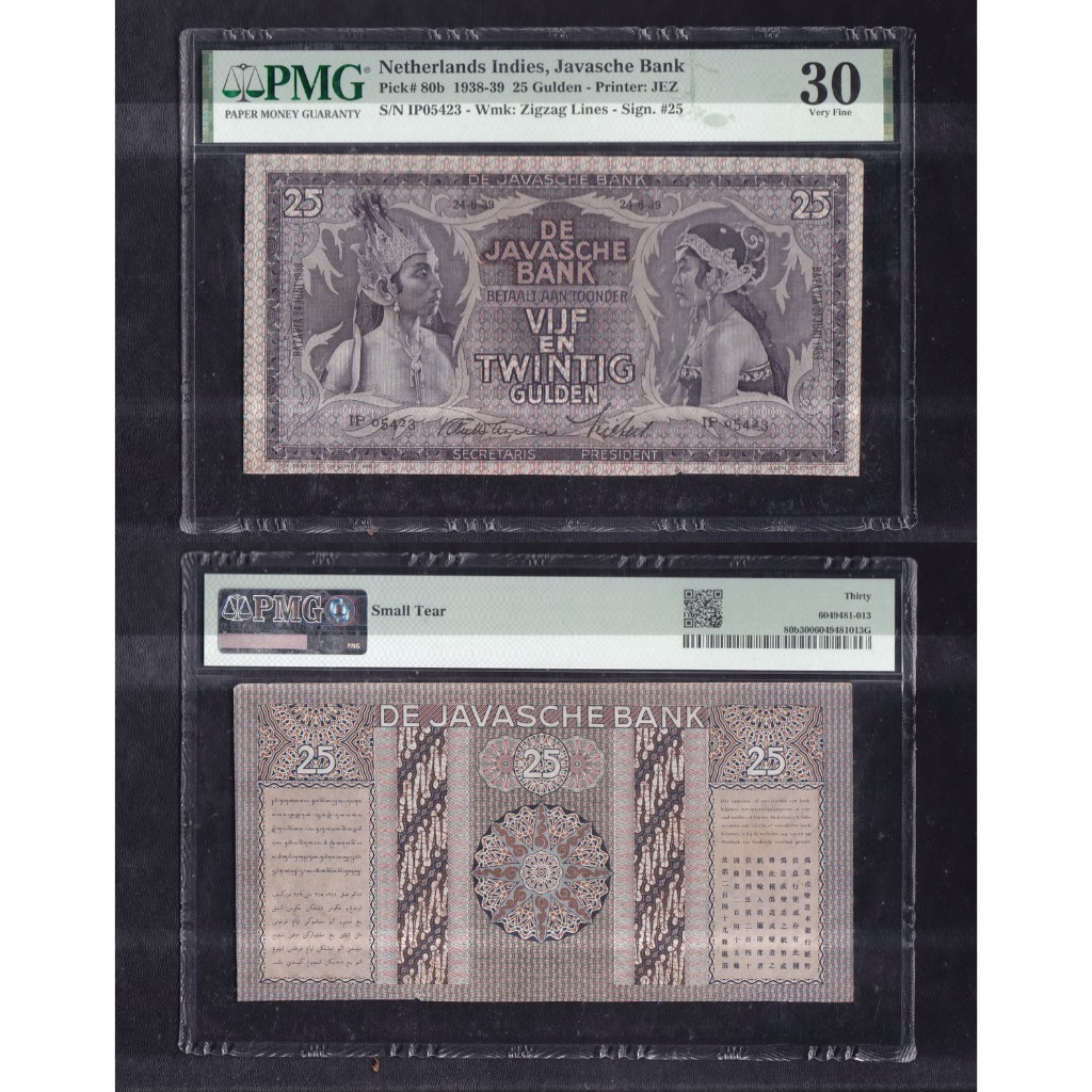 Uang kuno PMG 30 - 25 Gulden tahun 1939 Emisi penari Jawa (wayang) S/N→ IP05423