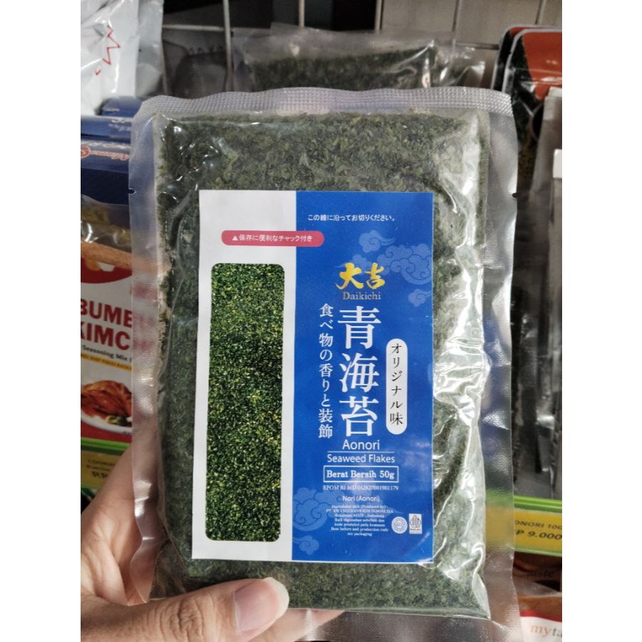 

Halal AONORI Bubuk Nori 10gr / 50 gr