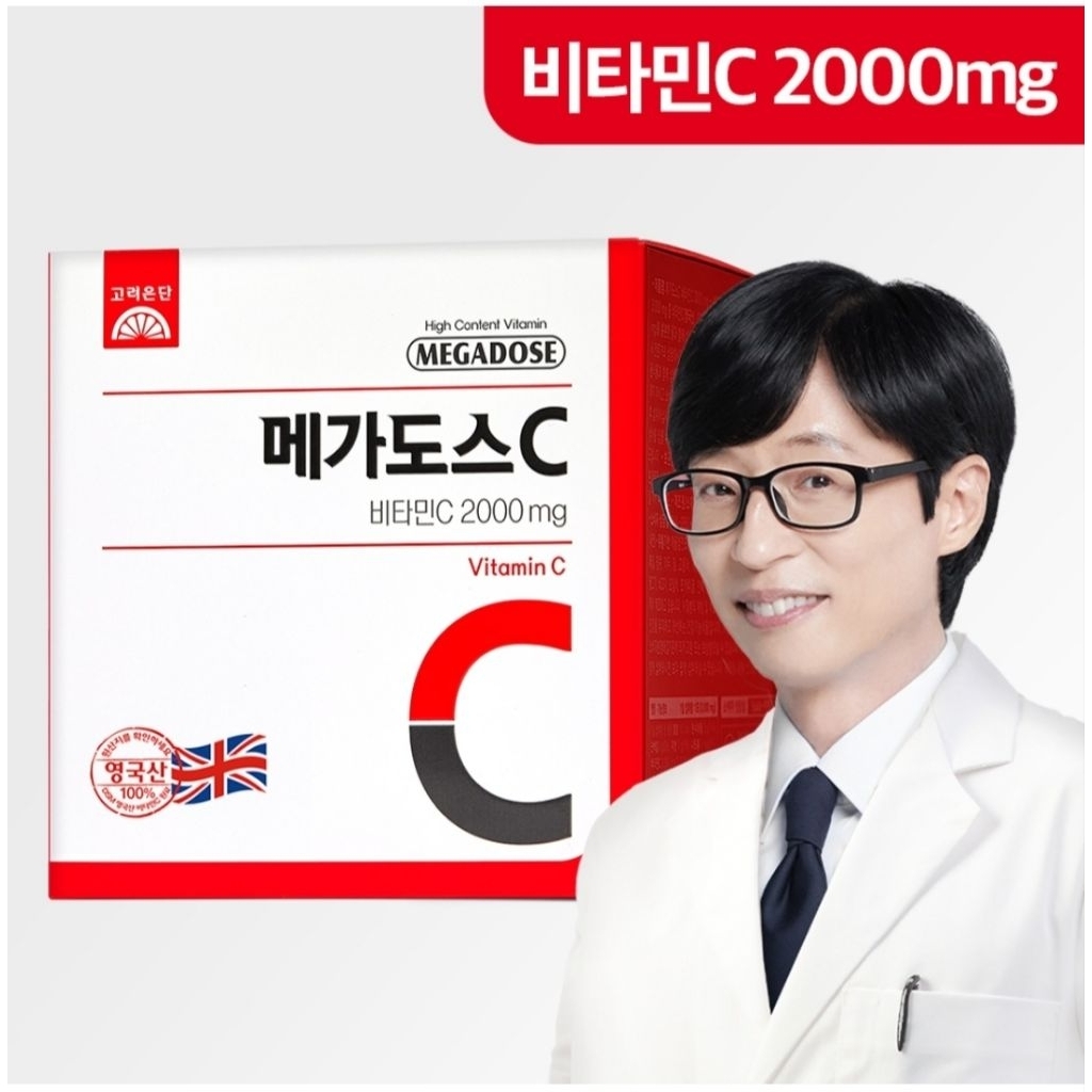 [30 Sachet] Megadose Vitamin C3000/C2000 mg Korea