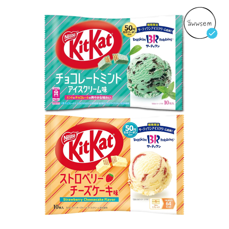 

[LIMITED EDITION] KitKat Baskin Robbins Original Japan