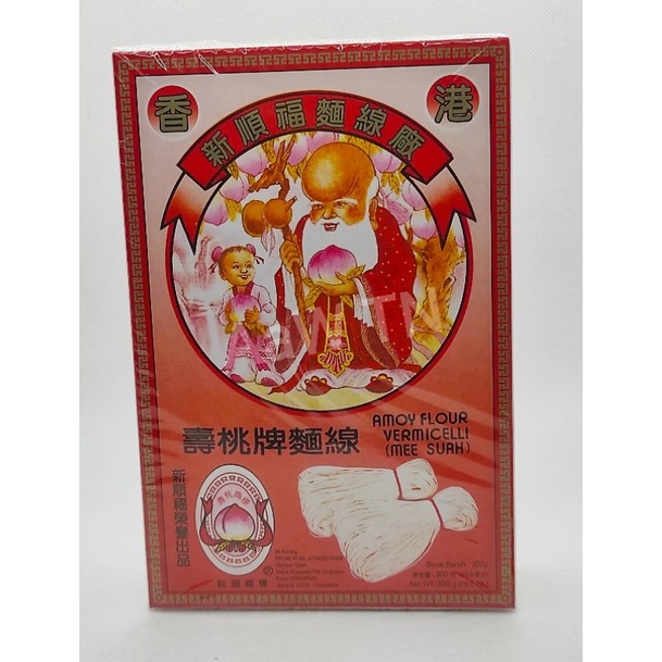 

misua cap orangtua / misoa cap orantua / misua Hk / misoa Hk /misua hongkong / misoa hongkong /misua enak /misua