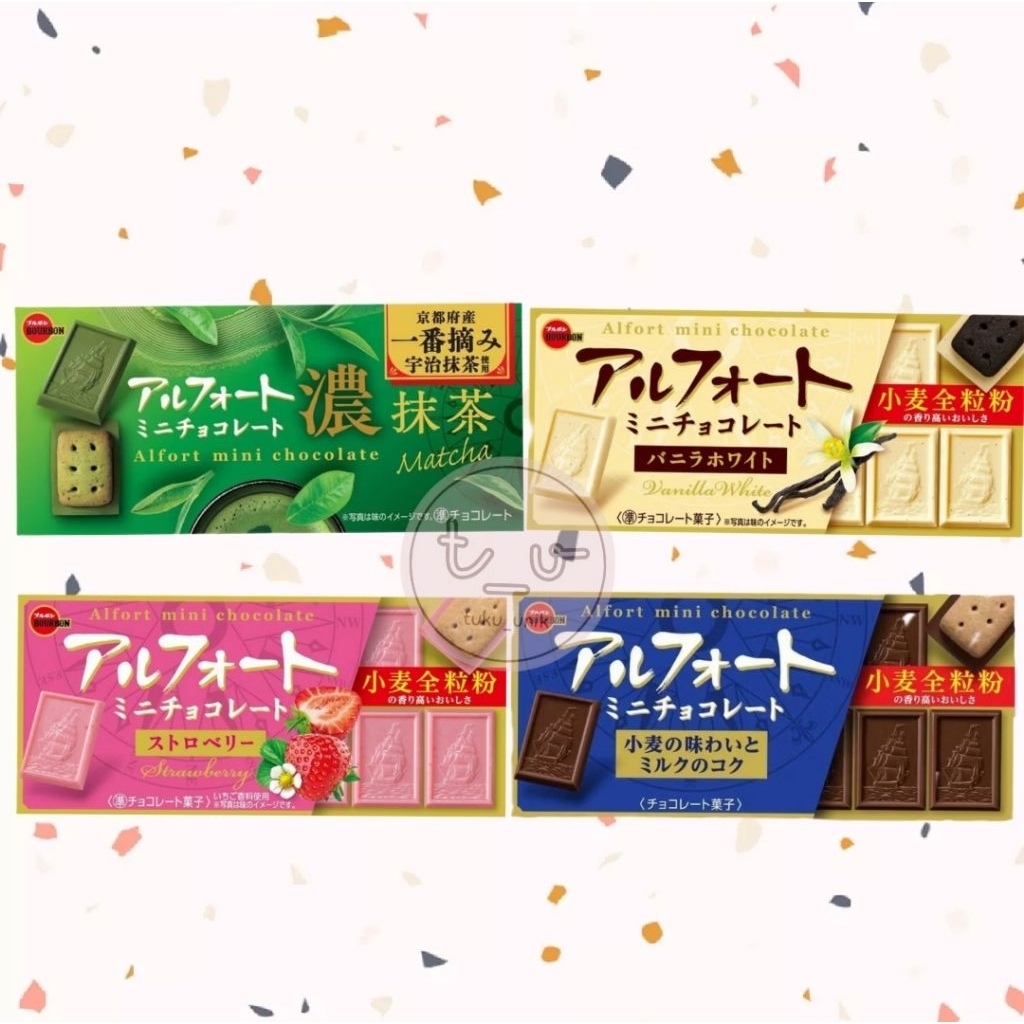 

Ready Stok Bourbon Alford Mini Chocolate/Coklat Jepang Biskuit Jepang Borboun