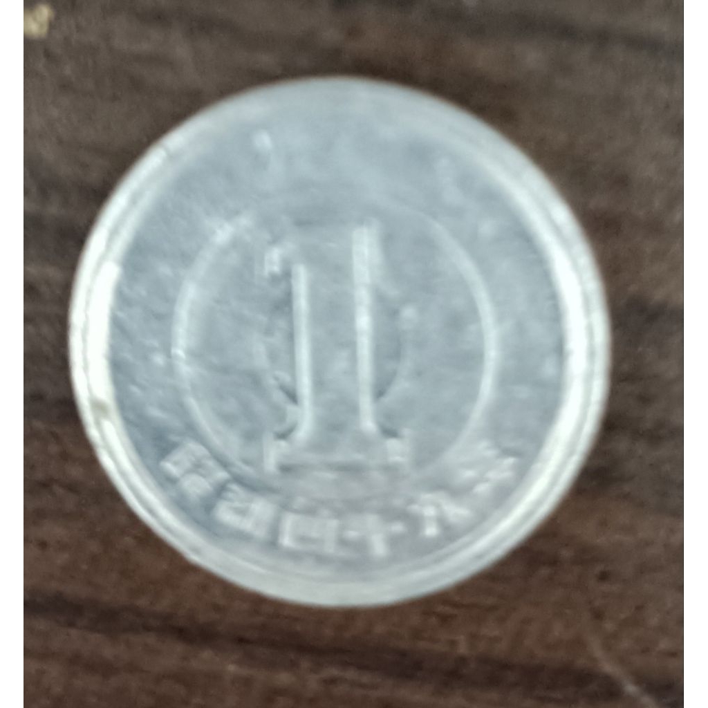 koin Jepang 1 yen tahun campur..