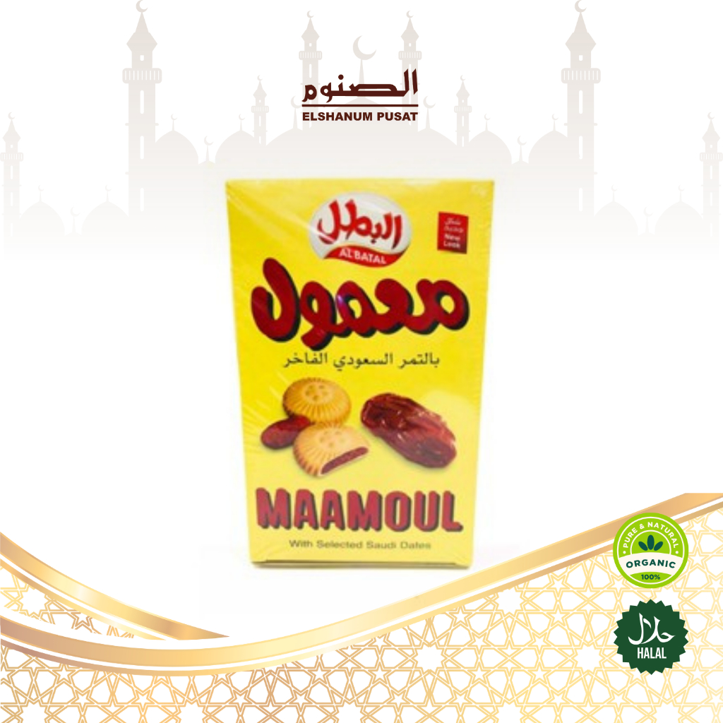 

Biskuit Maamoul 304gr / Roti Mamol Coklat / Maamoul Khayal isi Coklat