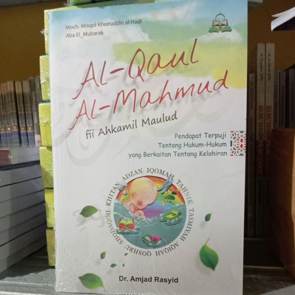 Al qoulul Mahmud, terjemah
