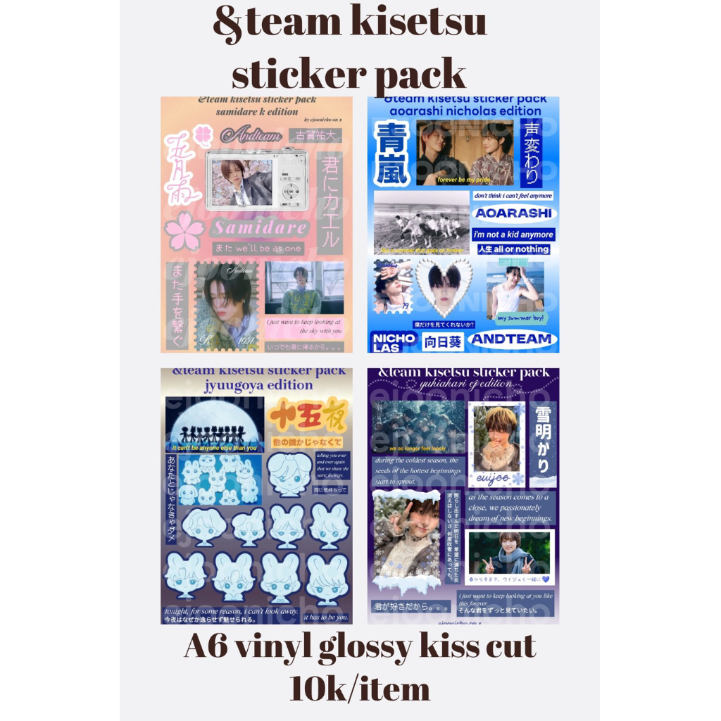 

[READY] &TEAM ANDTEAM sticker sheet sticker pack kisetsu jyuugoya samidare aoarashi yukiakari