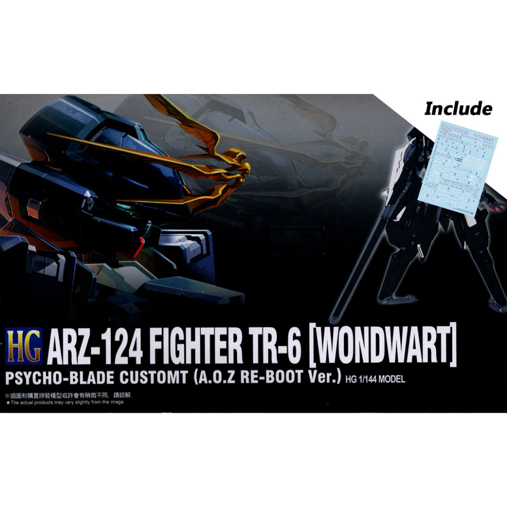 HG Xing Fengshe / XFS 1:144 Fighter TR 6 Woundwort  / Wondwart Psycho Blade Custom + Water Slide Dec