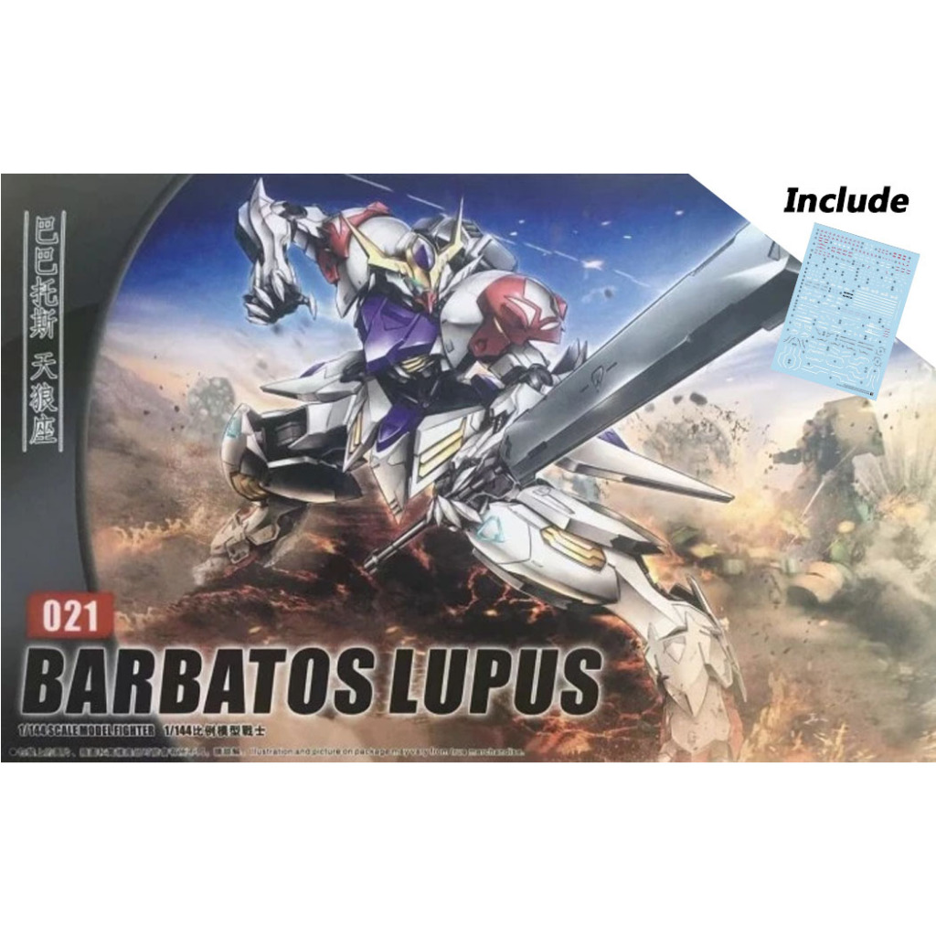 HG Hongli / Daban 1:144 Fighter Barbatos Lupus + Water Slide Decal