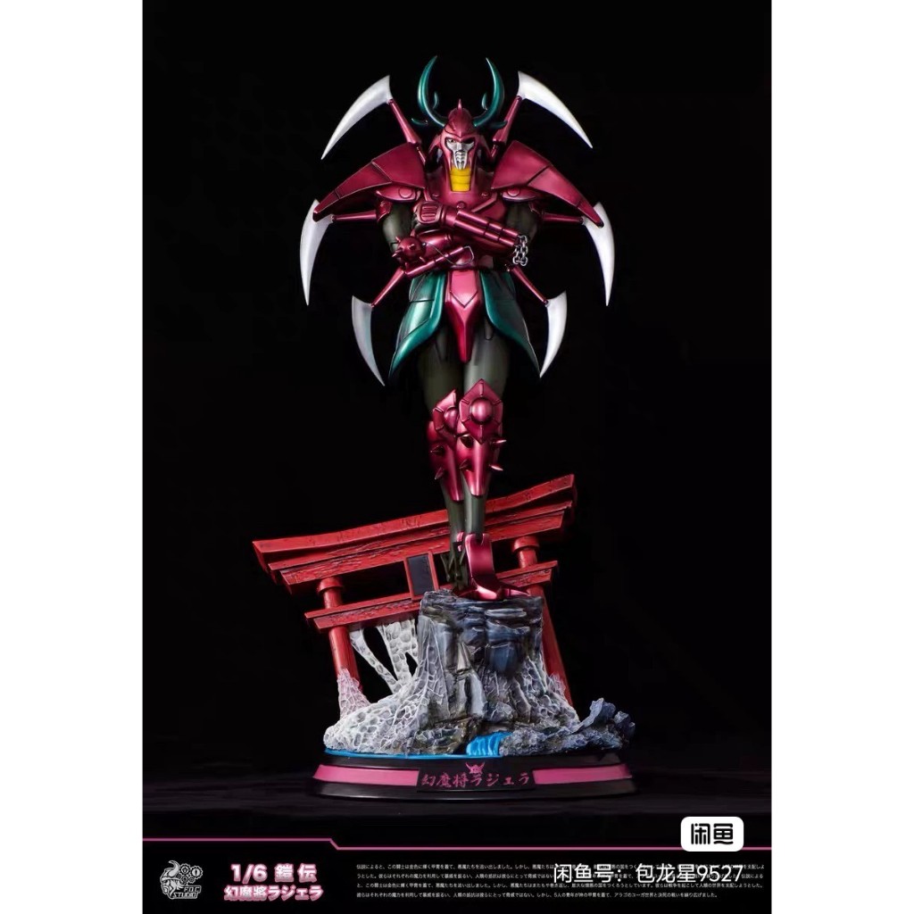 Foc studio Samurai Troopers Set of 4 (baca deskripsi)