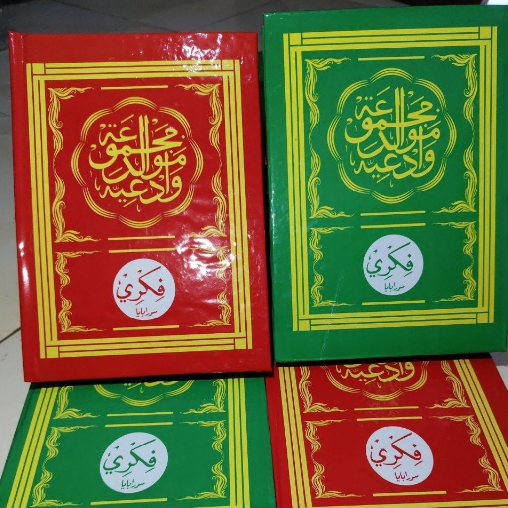 Buku kitab sholawat Diba'/Maulid diba'/Sholawat diba' lengkap hard cover tebal/Ukuran A5