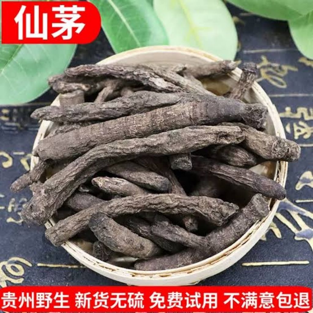 

100gr Tian Xian Mao Common Curculigo Rhizome Curculigo Orchioides