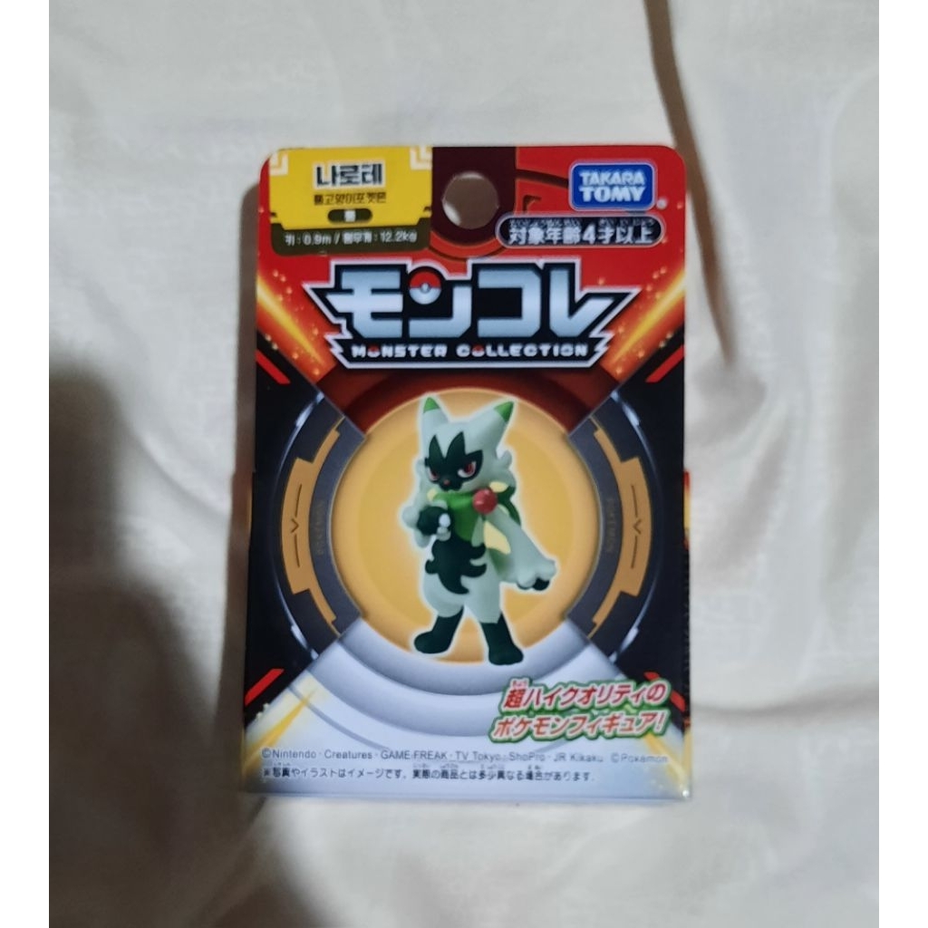 Moncolle Figure Mega Charizard, Kilowattrel, Volcarona, Floragato