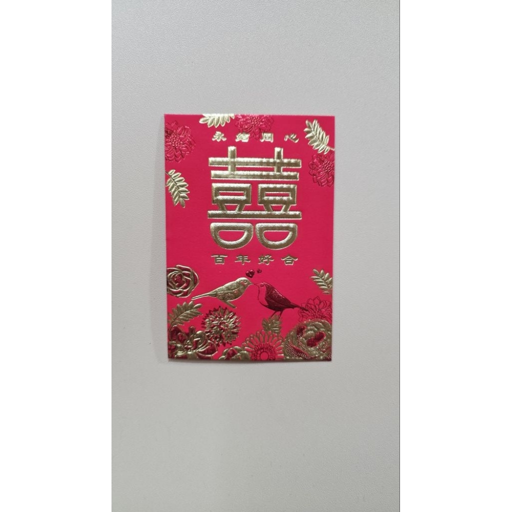 

angpao shi kecil #8