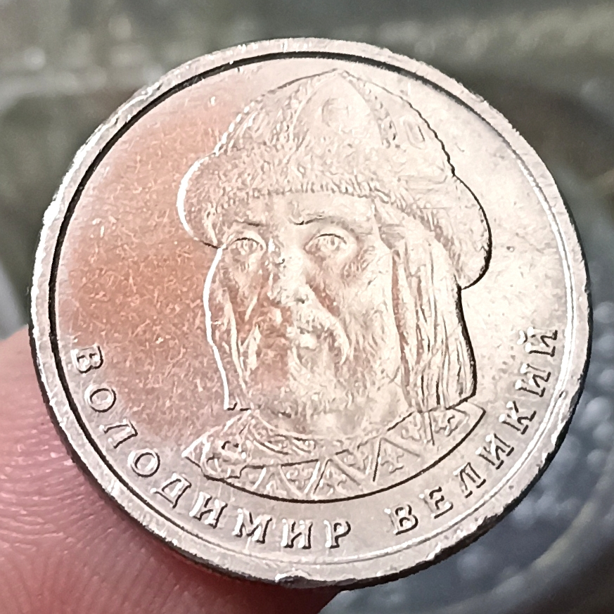 Koin Kuno Ukraina 1 Hryvnia