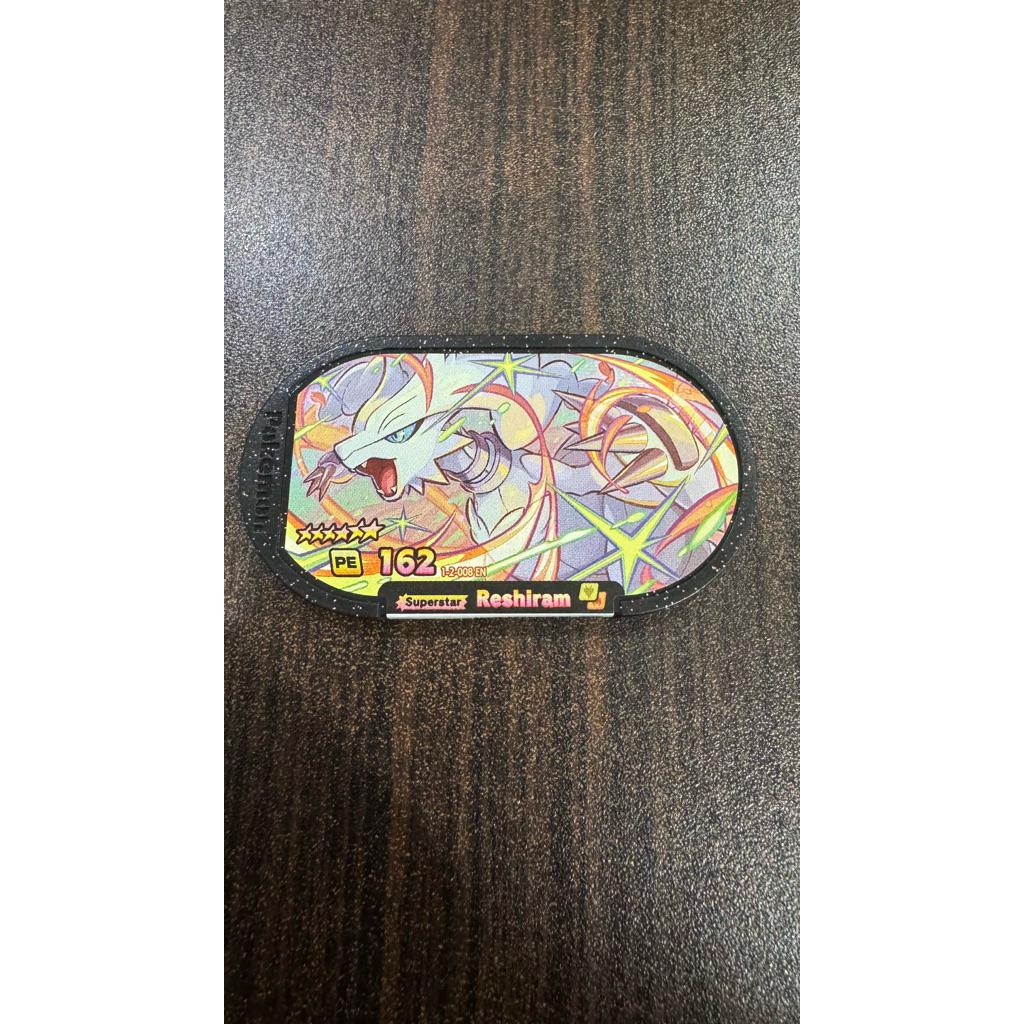 reshiram pokemon meza tag mezastar