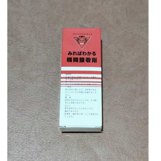 

Lem Korea Merah J-20 Lem Super kuat