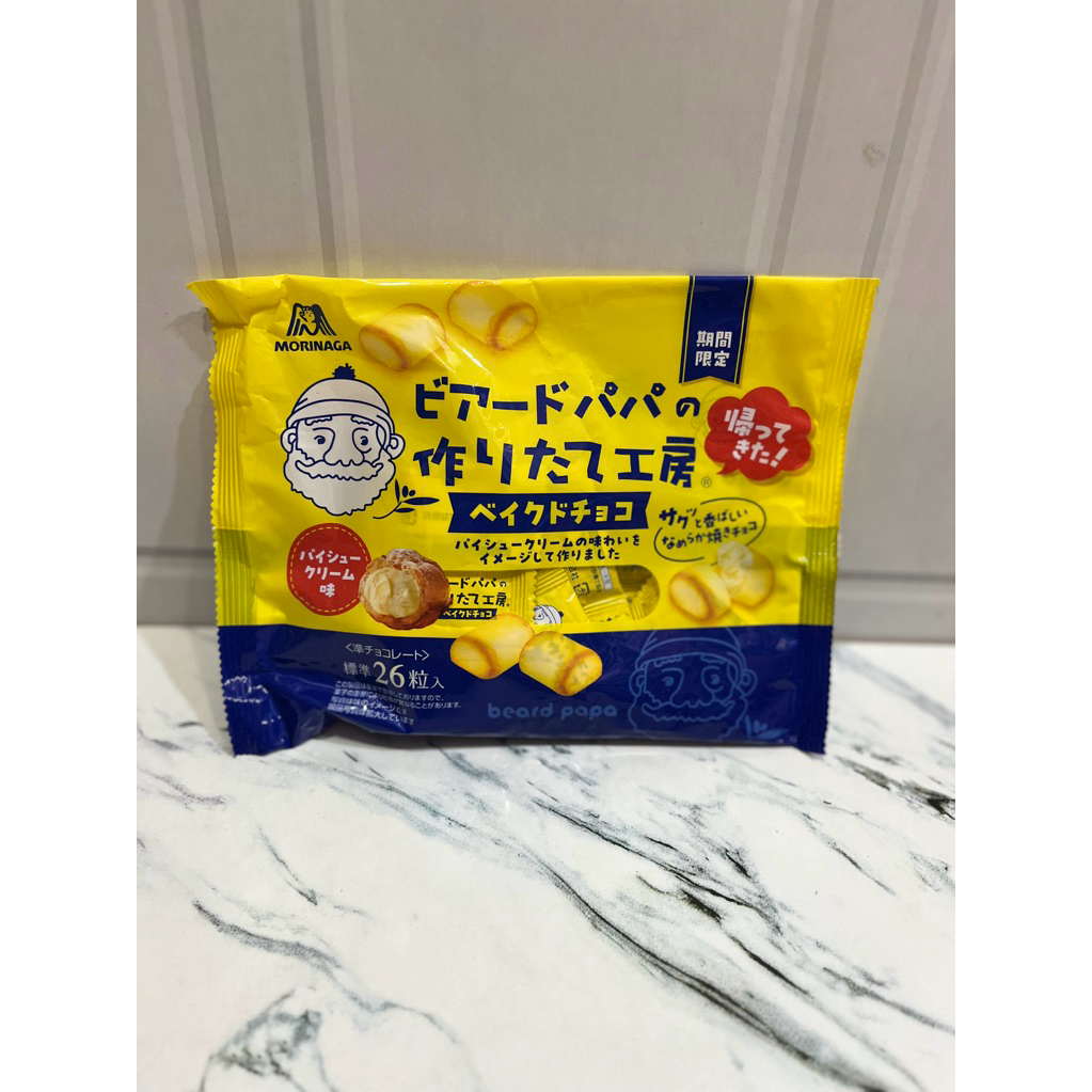 

Bread Papa Baked Chesee