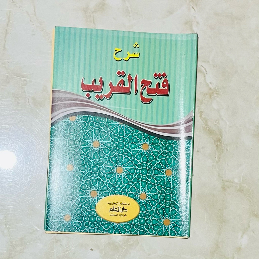 Kitab Fathul Qorib Syarah Taqrib Khurasan Darul Ilmi - Fathul Qorib Syarah Matan Ghoyah Wa Taqrib