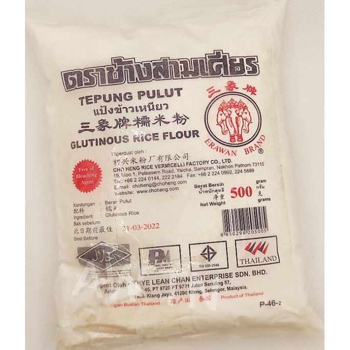 

Tepung ketan erawan brand