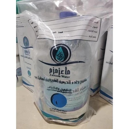 

Air Zamzam 5L Galon Asli Original Arab Saudi Oleh Oleh Haji dan Umroh