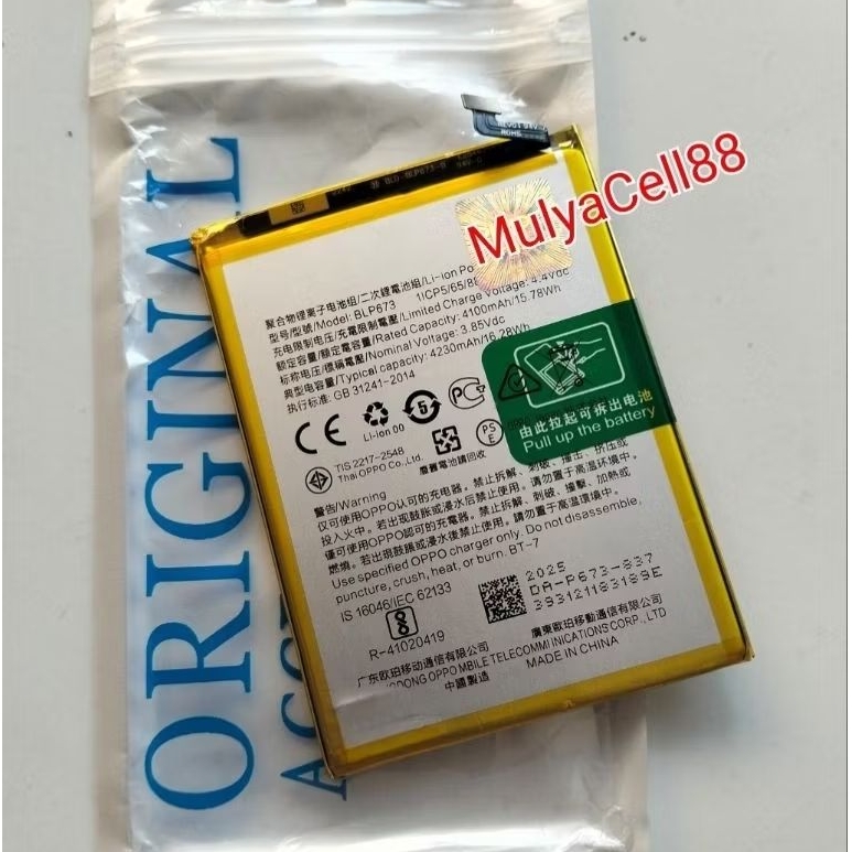 Baterai battery batre Oppo A31 2020 Oppo A5S Oppo A3S Oppo A7 BLP673 Original