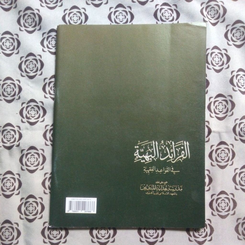 KITAB FARO'IDUL BAHIYAH FARO'IDUL BAHIYAH QOIDAH FIQIH MHM LIRBOYO