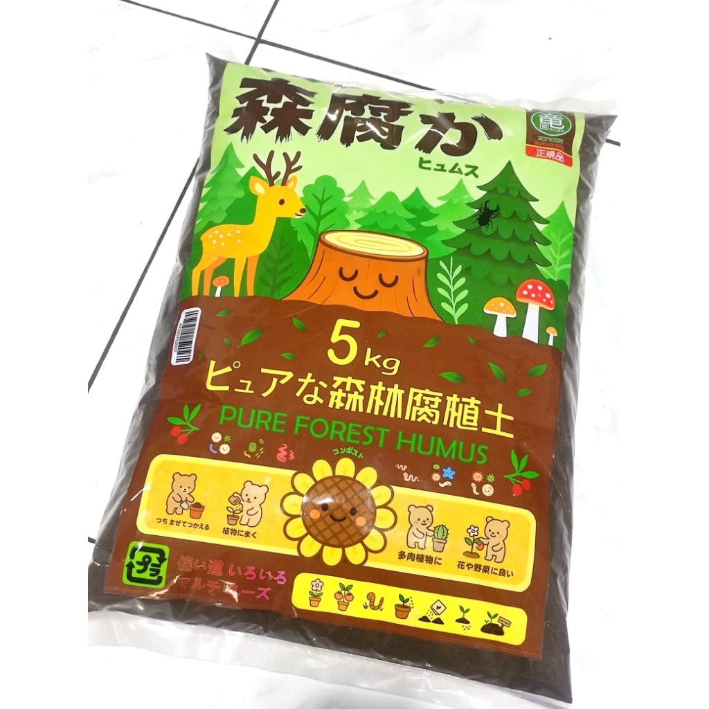 Media Tanam Organik Subur RYUEN MORIFUKA PURE FOREST HUMUS HUTAN tanaman hias buah sayuran sukulen k